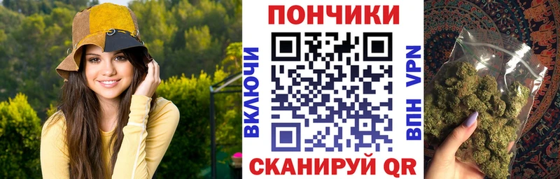 Купить Конопля АМФ Альфа ПВП МЕФ ГАШИШ Кокаин Саров