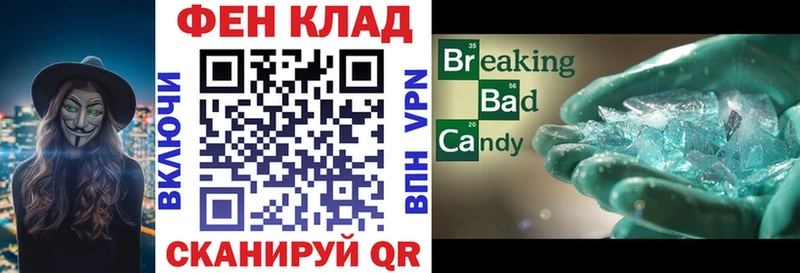 Купить где  Саров  АМФ Розовый 