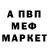 Alpha PVP СК GraFFitii