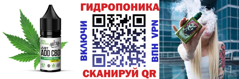 Cannafood конопля  Купить где  Саров 