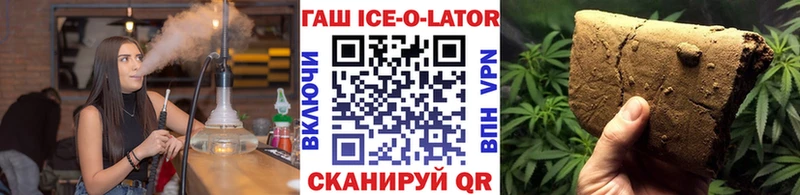ГАШ Cannabis  Купить где  Саров 