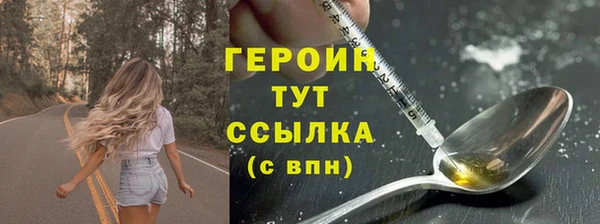 скорость Богородск