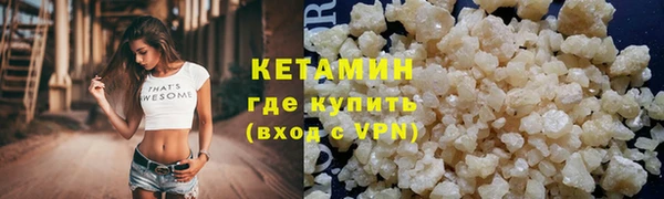 синтетический гашиш Богородицк