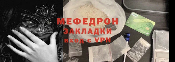 синтетический гашиш Богородицк