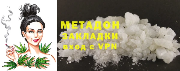 скорость Богородск