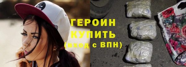 скорость Богородск