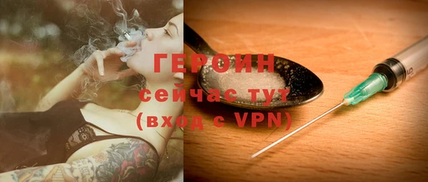синтетический гашиш Богородицк