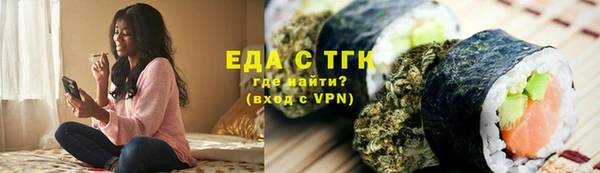 синтетический гашиш Богородицк