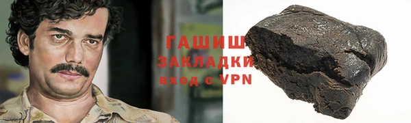 синтетический гашиш Богородицк
