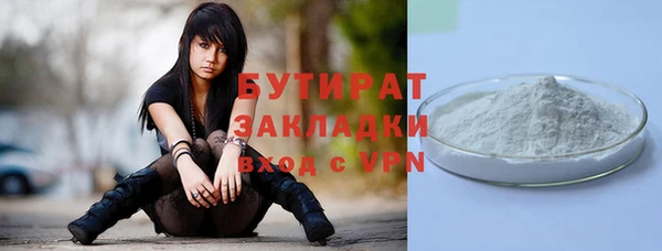 скорость Богородск