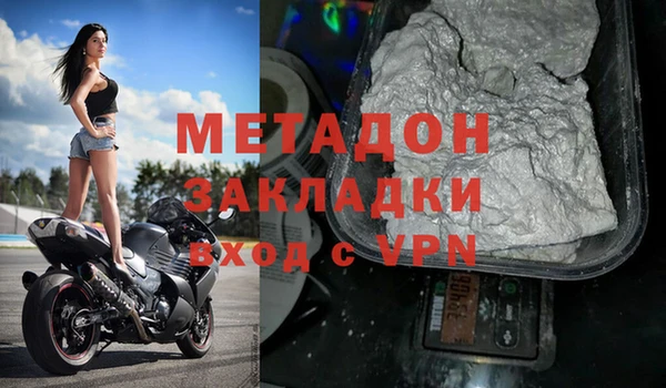 каннабис Богданович