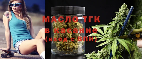 скорость Богородск