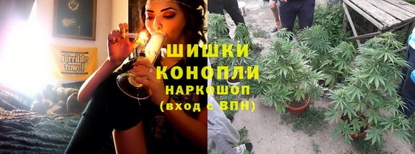 синтетический гашиш Богородицк