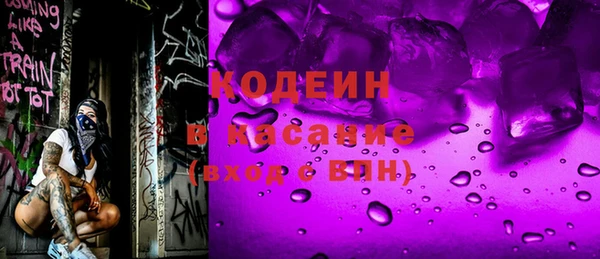 синтетический гашиш Богородицк