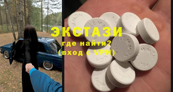 синтетический гашиш Богородицк