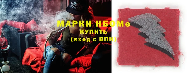 синтетический гашиш Богородицк