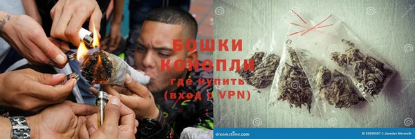 синтетический гашиш Богородицк