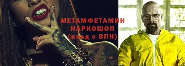 синтетический гашиш Богородицк
