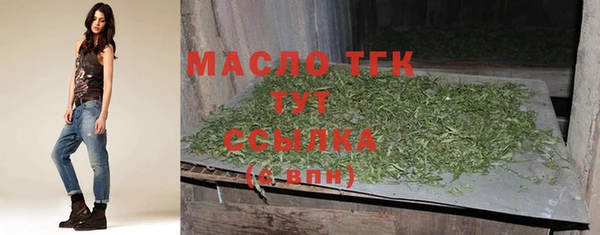 синтетический гашиш Богородицк