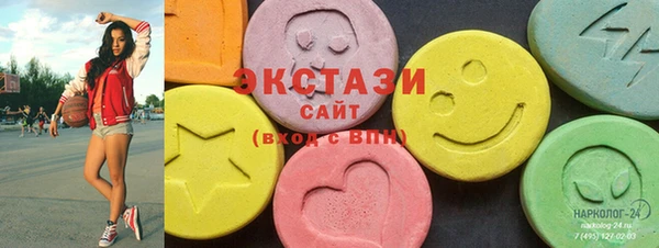 синтетический гашиш Богородицк