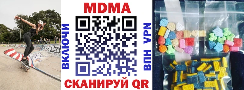 МДМА молли  Купить где  Саров 