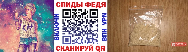 Метамфетамин Methamphetamine  Купить где  Саров 
