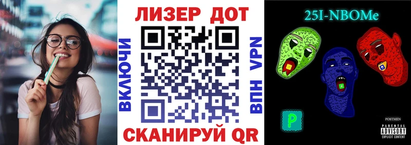 Марки NBOMe 1,5мг  Купить где  Саров 